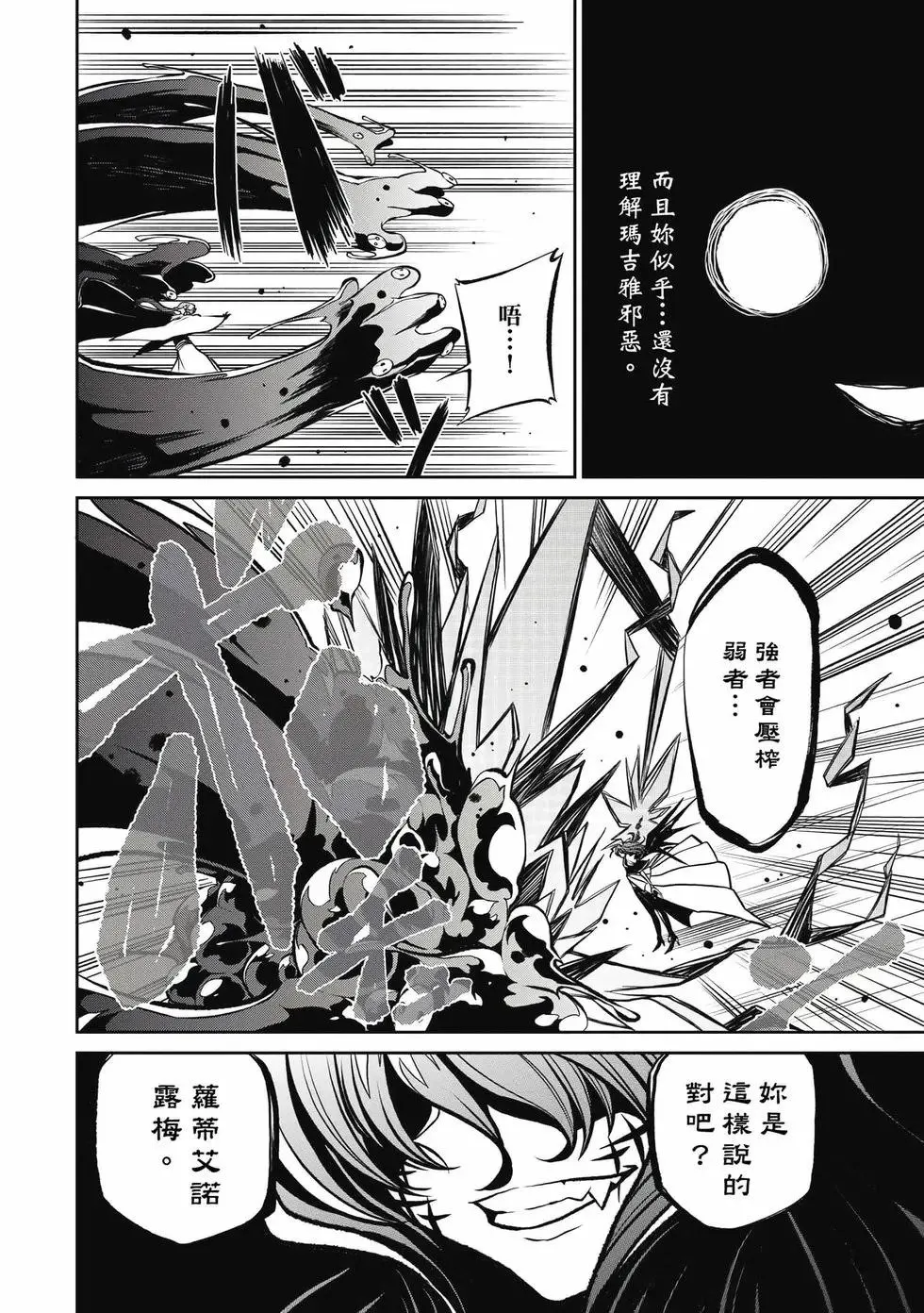 第04卷 第105页