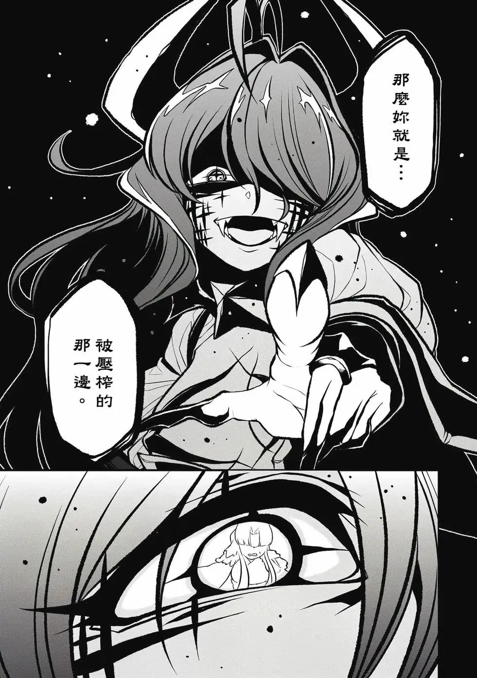 第04卷 第106页