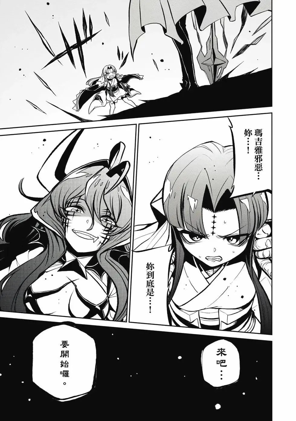 第04卷 第108页