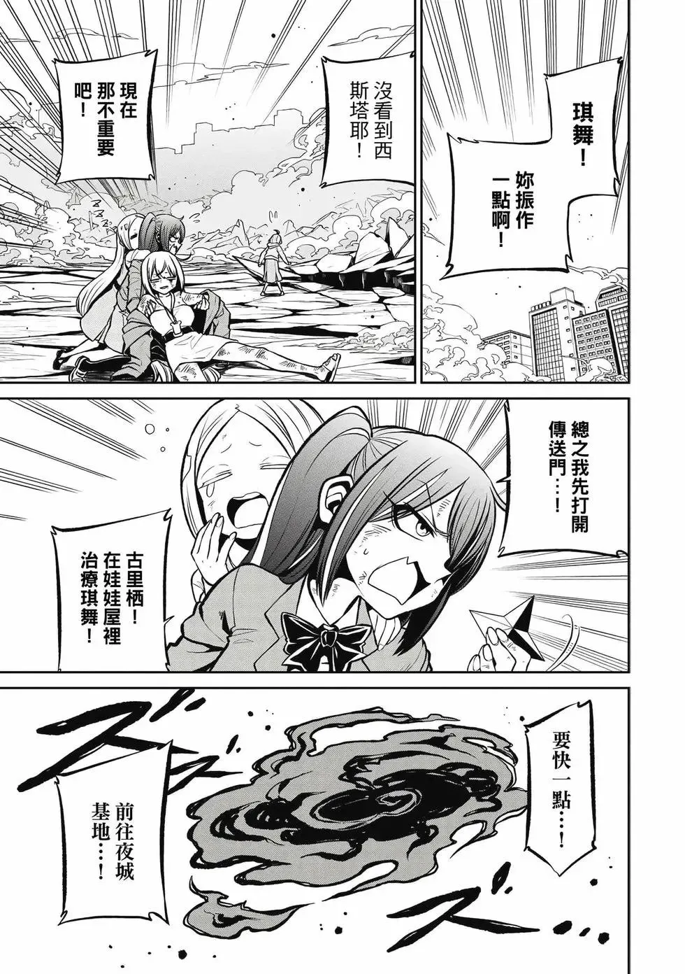 第04卷 第110页