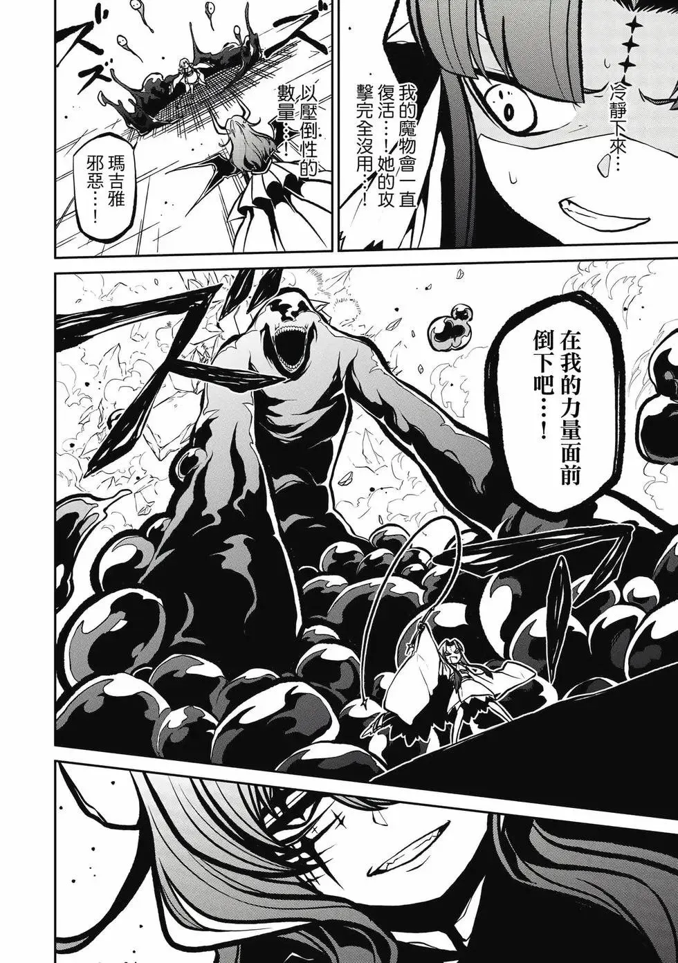第04卷 第113页