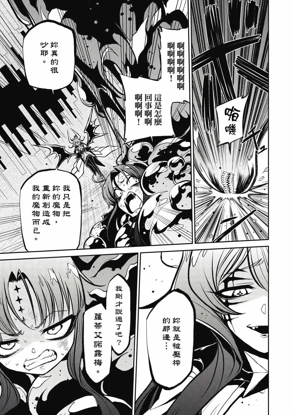 第04卷 第116页