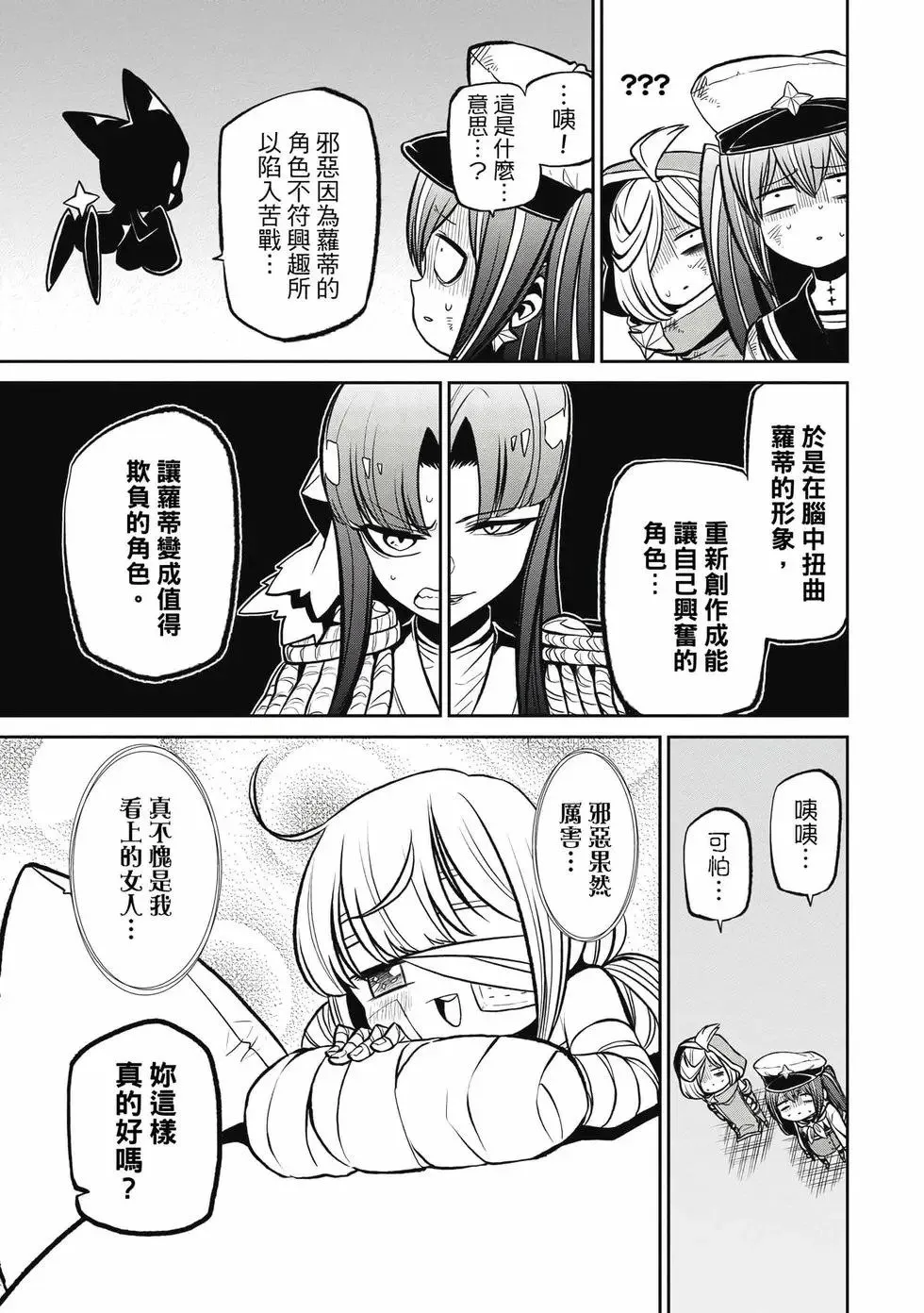 第04卷 第120页