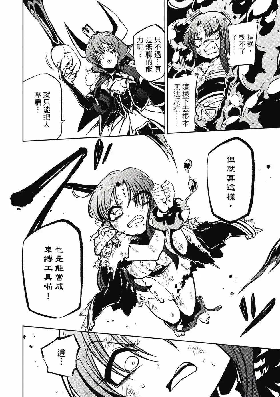 第04卷 第121页
