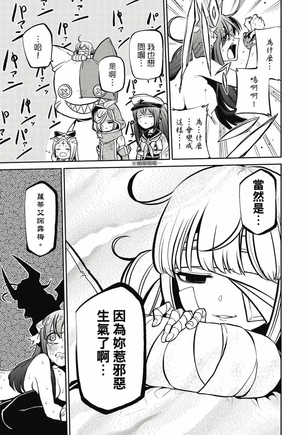 第04卷 第128页
