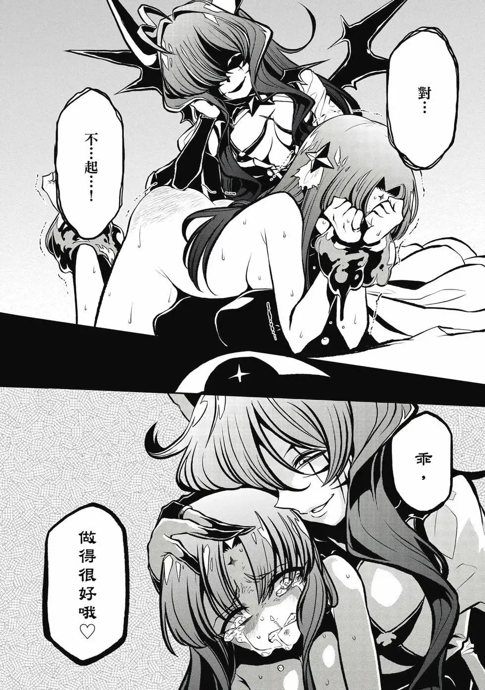 第04卷 第131页