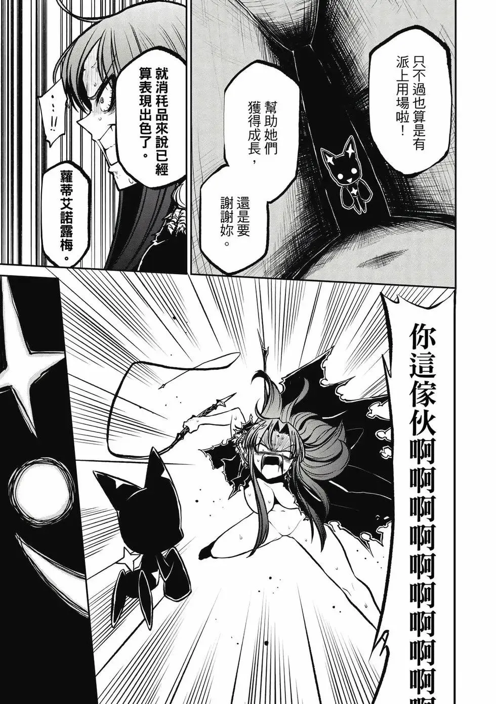 第04卷 第136页