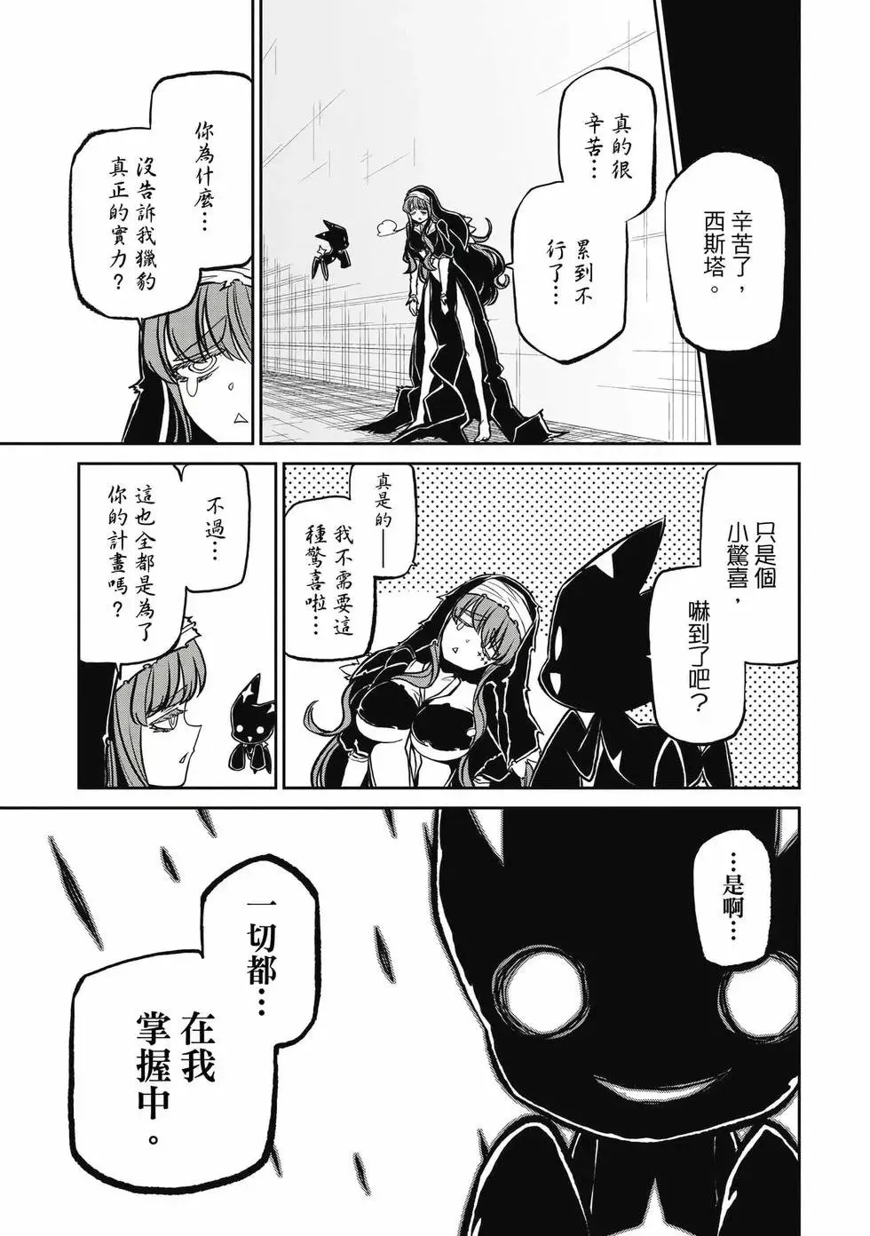 第04卷 第138页