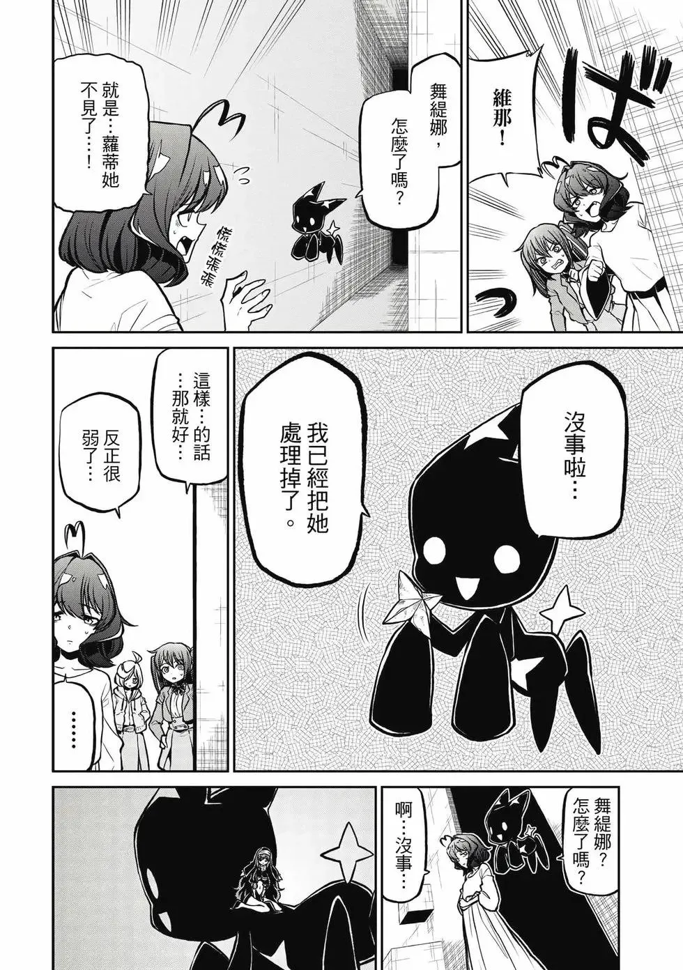 第04卷 第139页