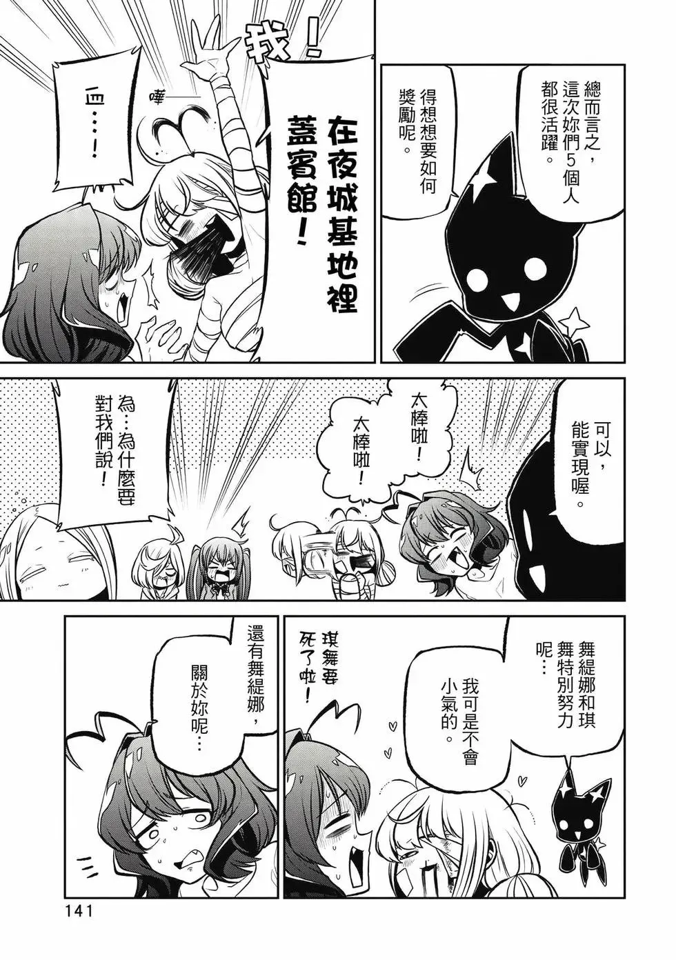 第04卷 第140页