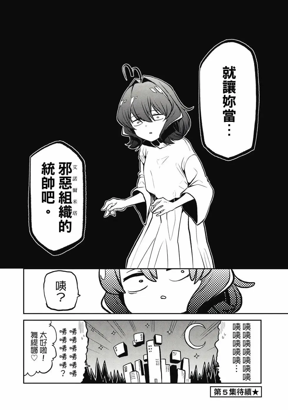 第04卷 第141页
