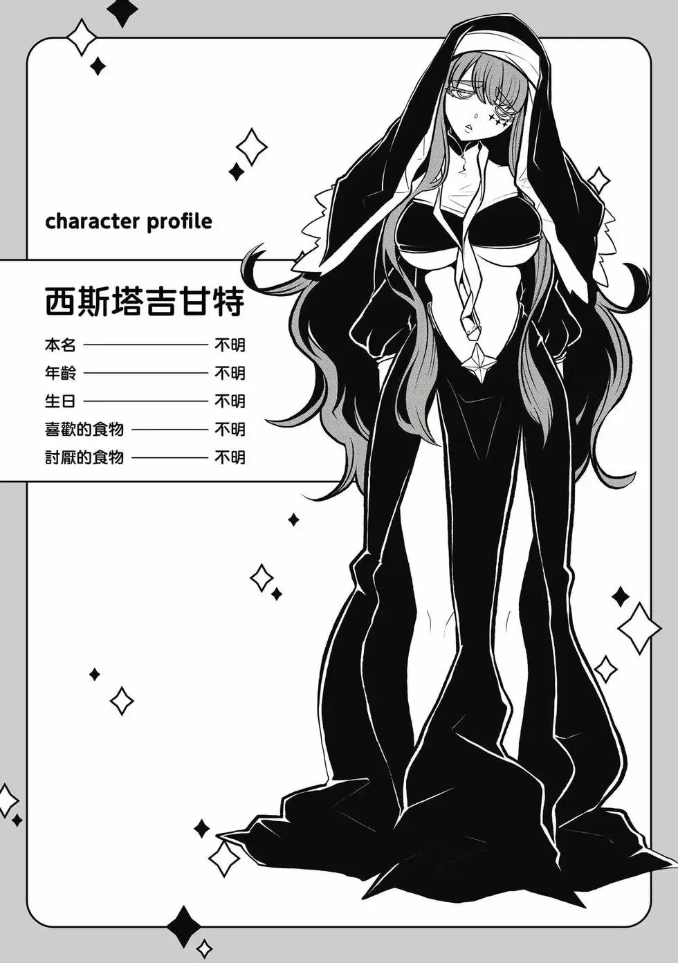 第04卷 第142页