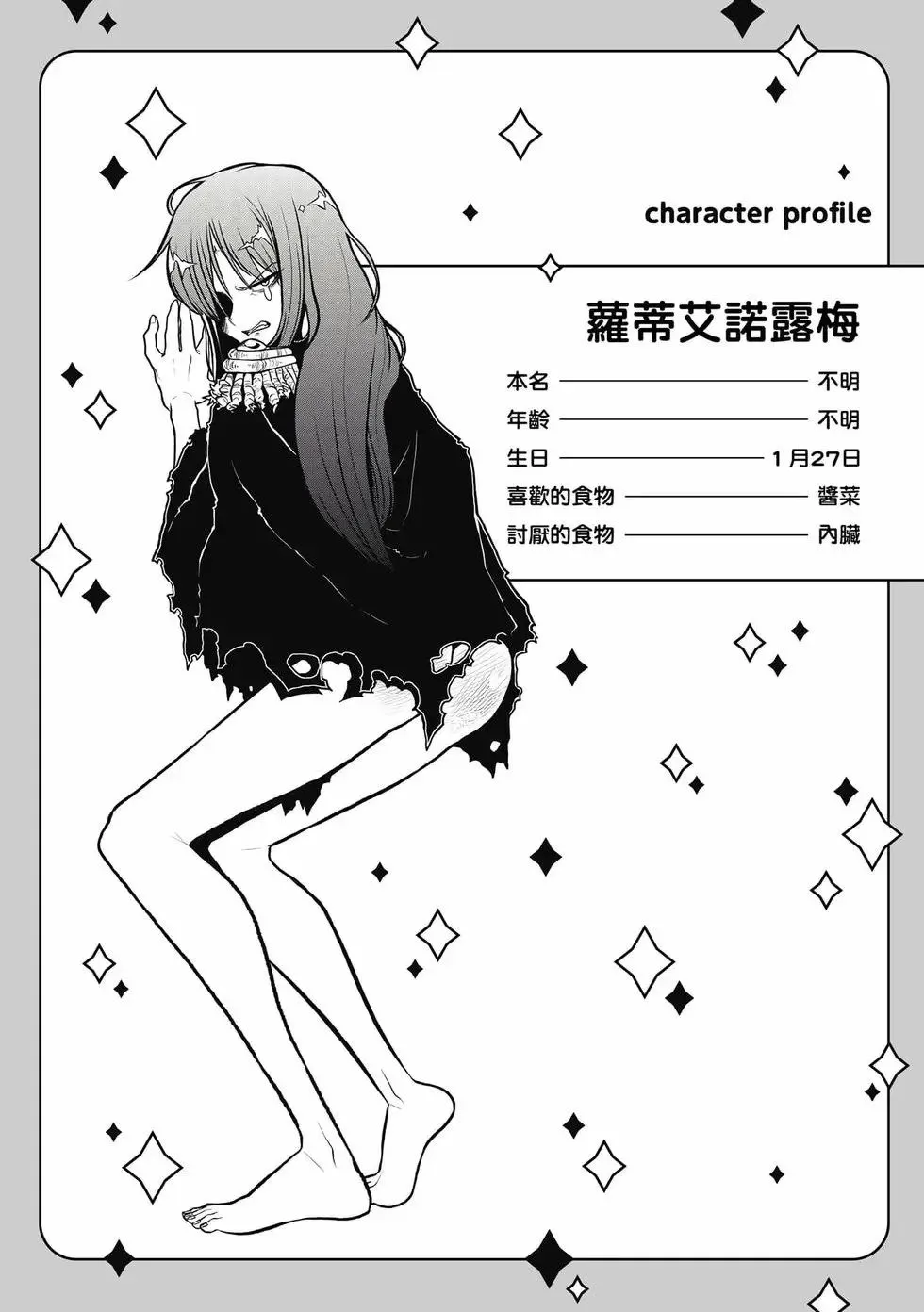 第04卷 第143页