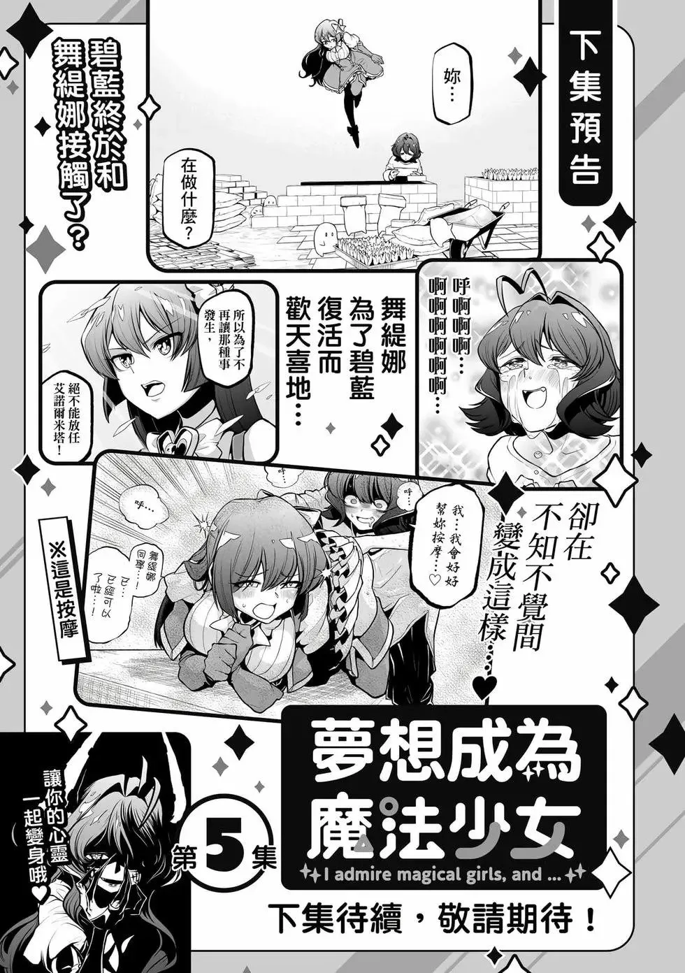 第04卷 第144页