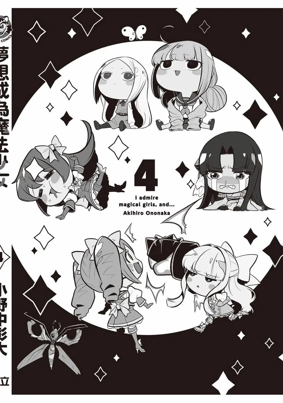 第04卷 第145页