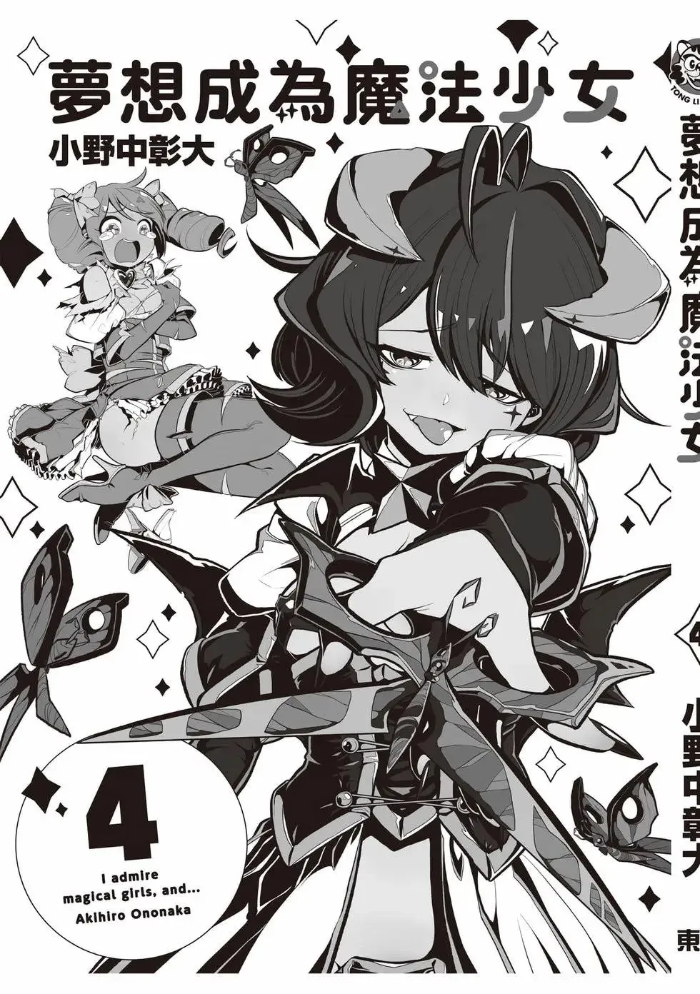 第04卷 第146页