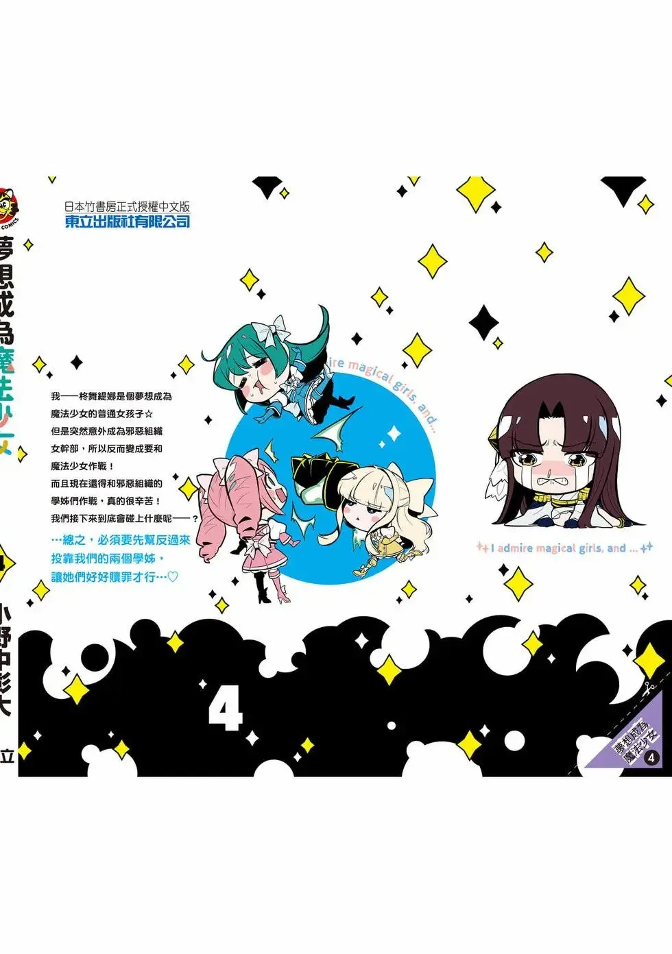 第04卷 第147页