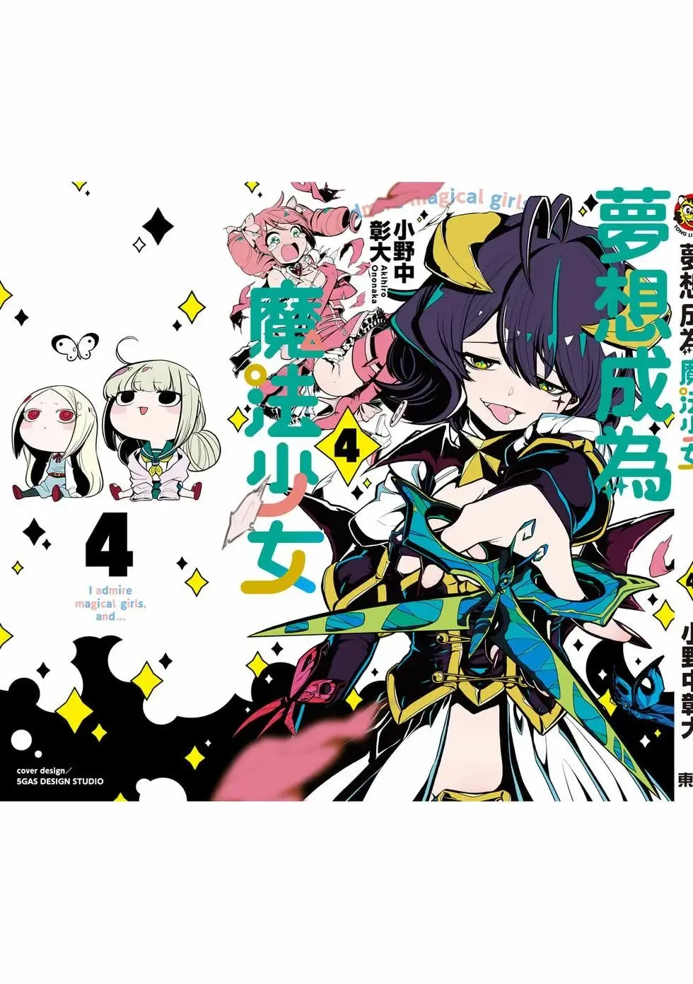 第04卷 第148页