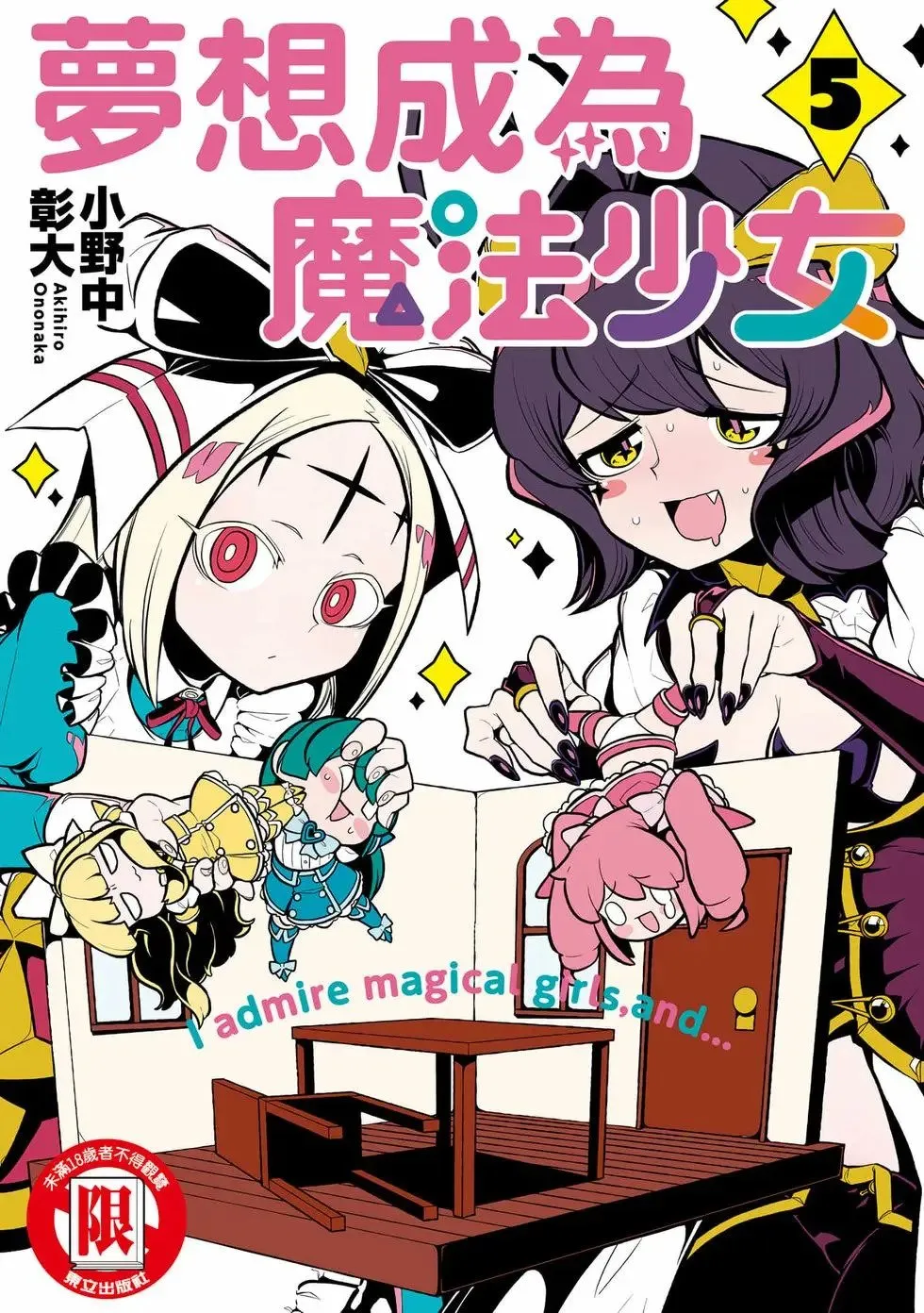 第05卷 第1页
