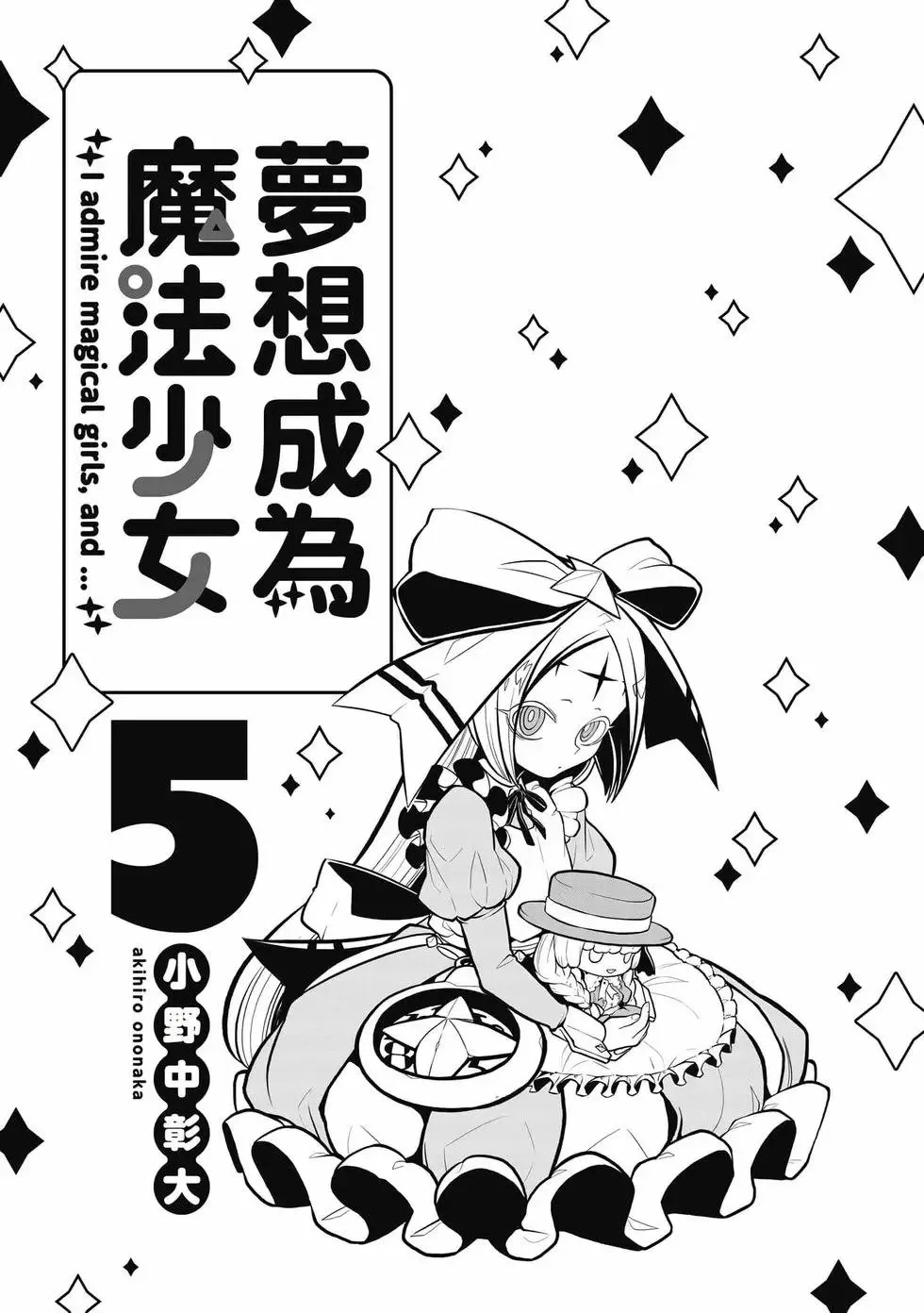 第05卷 第2页