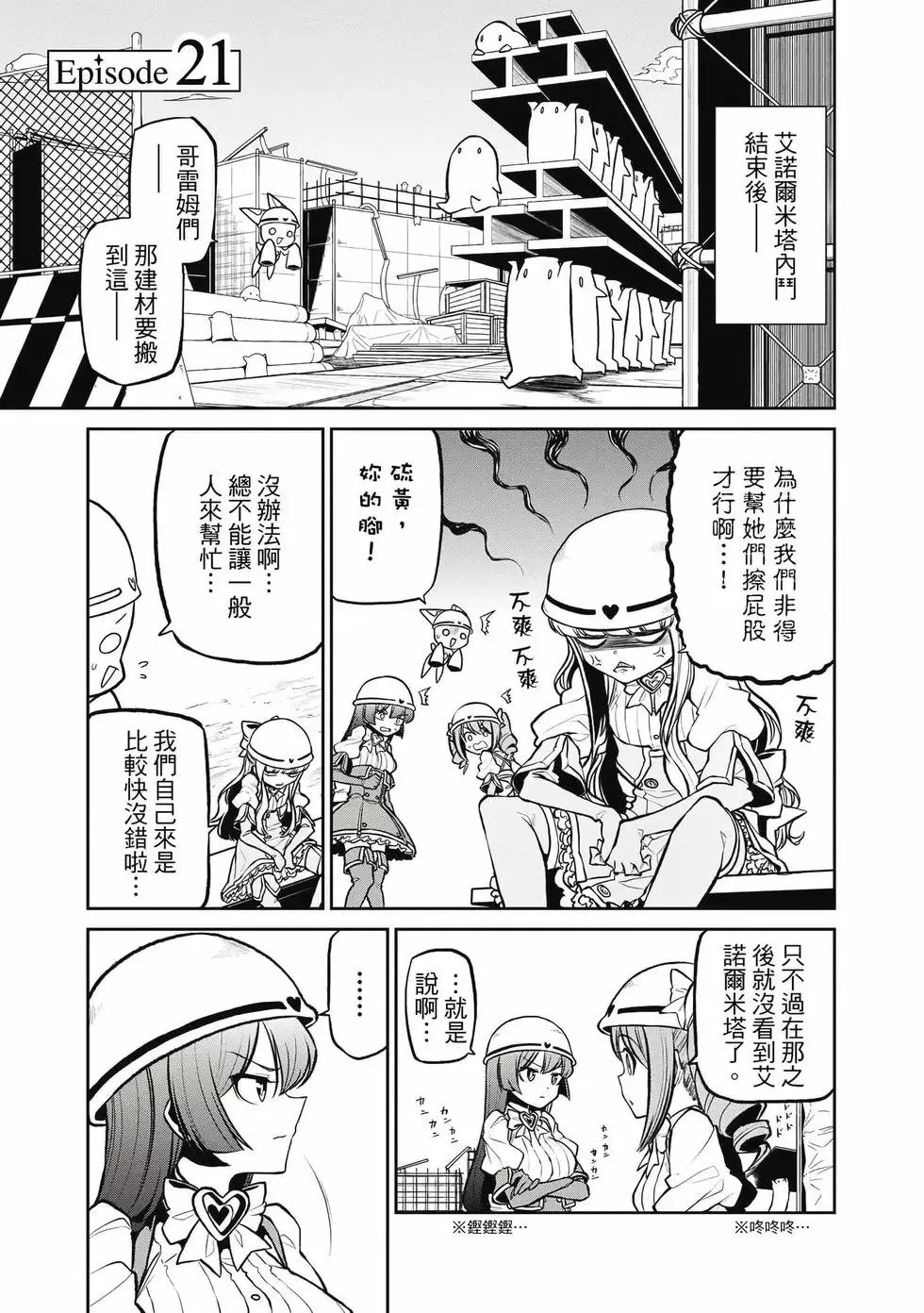 第05卷 第4页