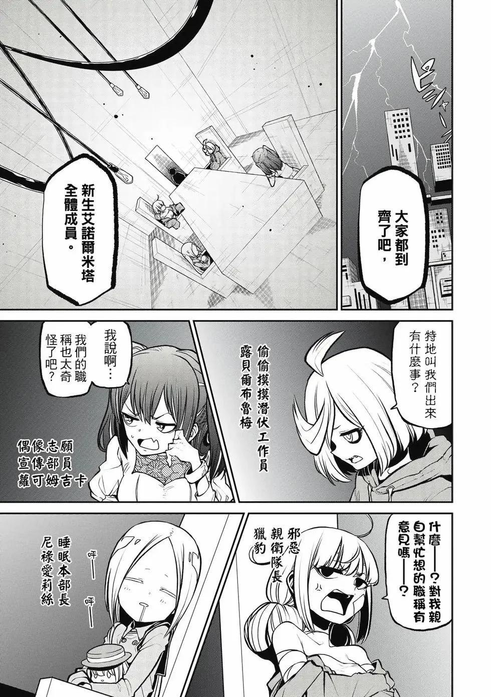 第05卷 第6页