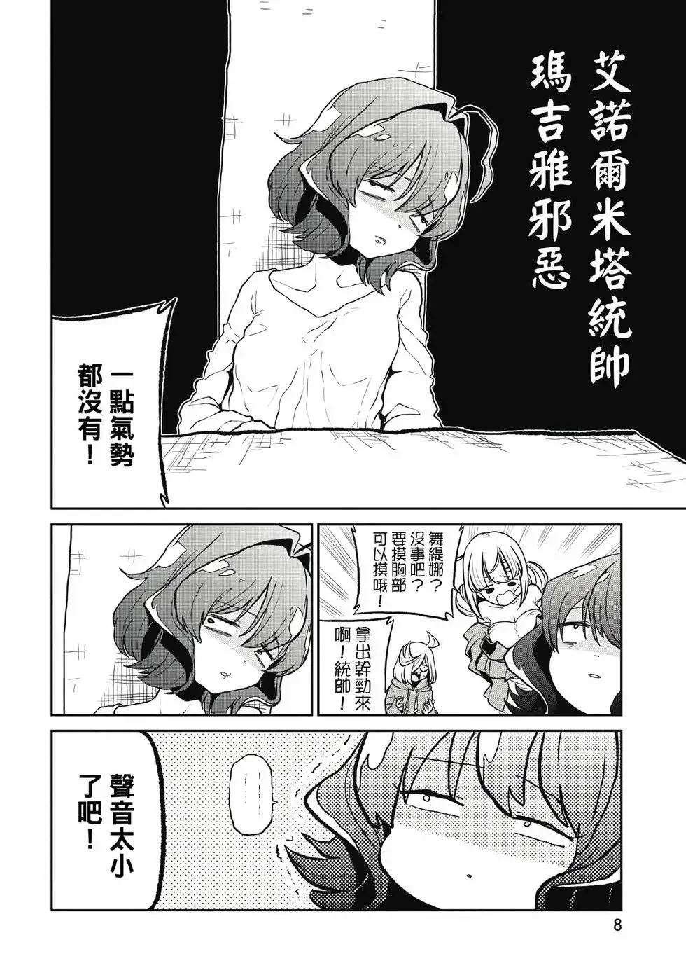 第05卷 第7页