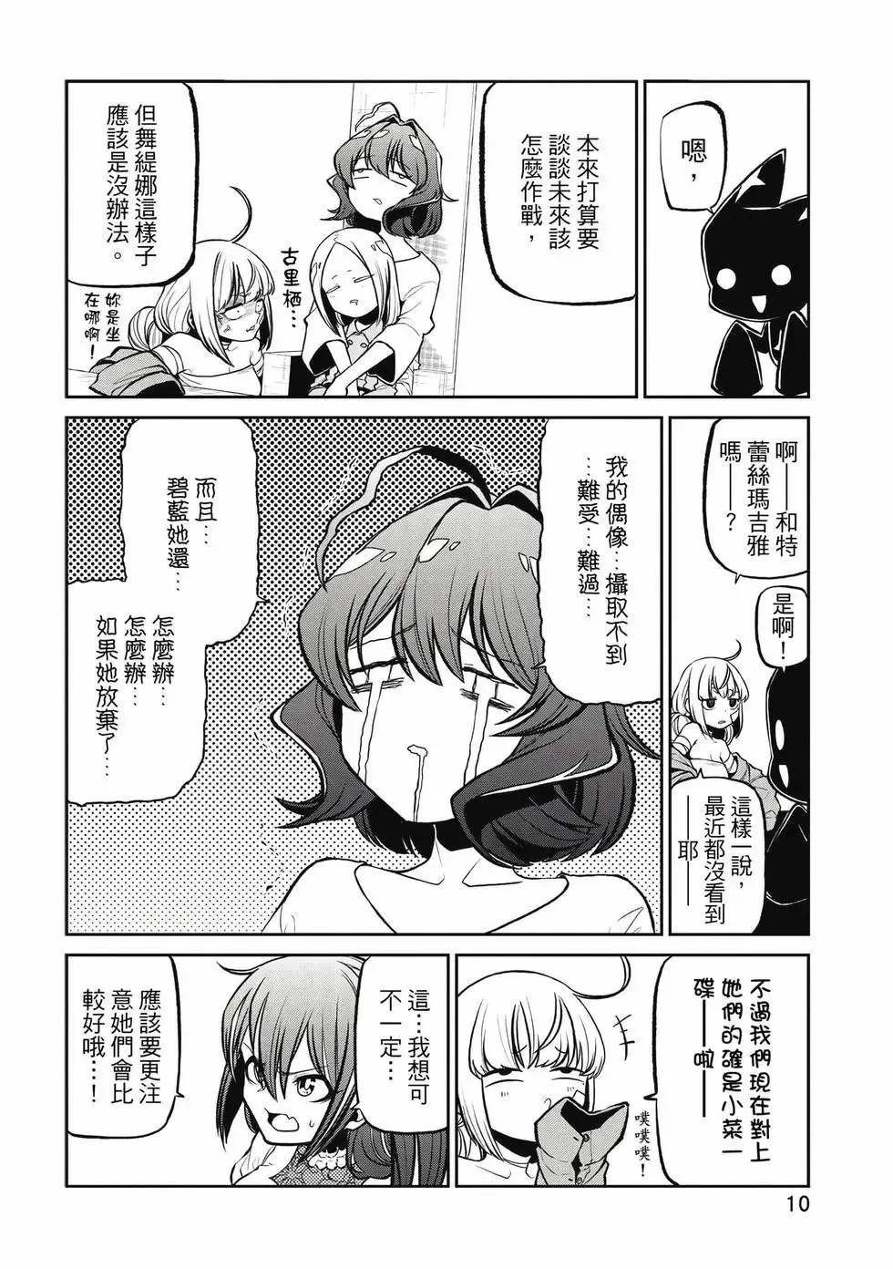 第05卷 第9页