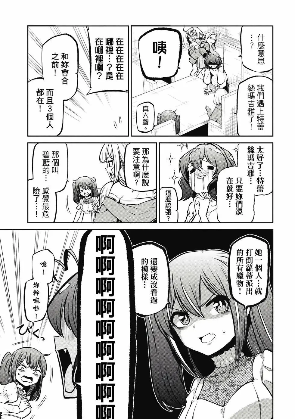 第05卷 第10页
