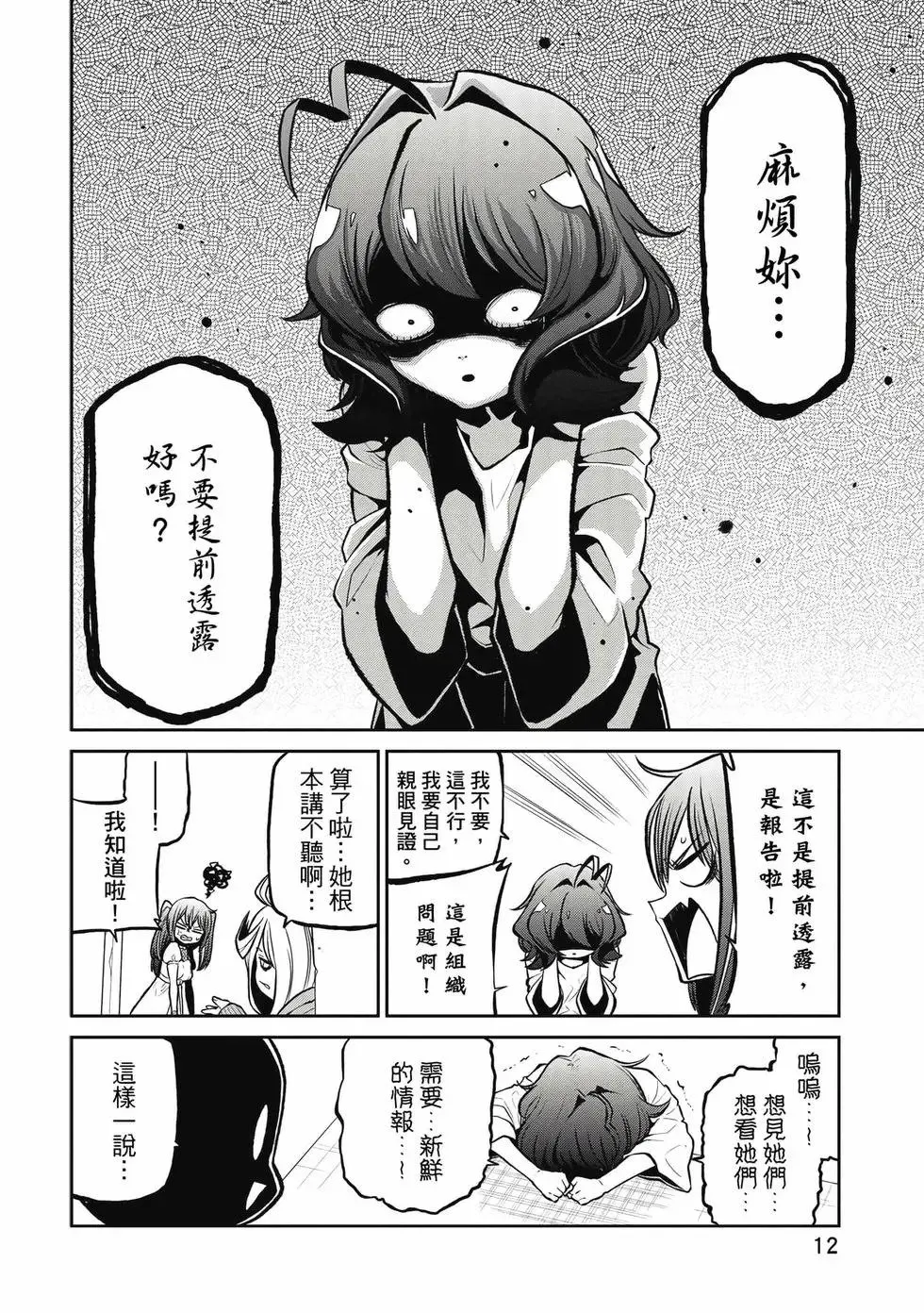 第05卷 第11页