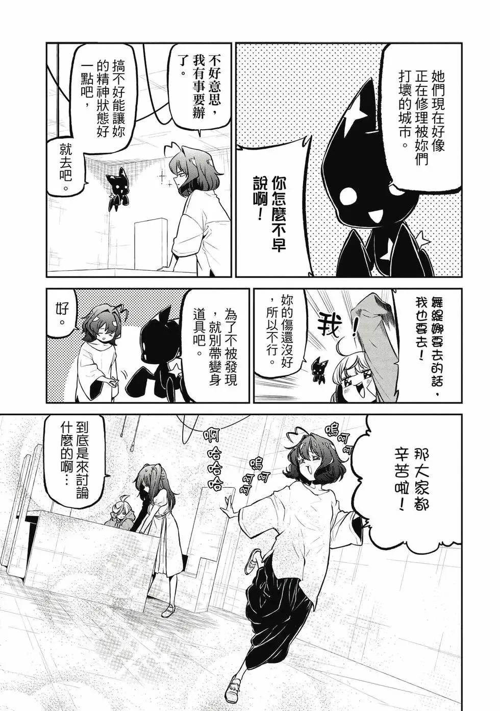 第05卷 第12页