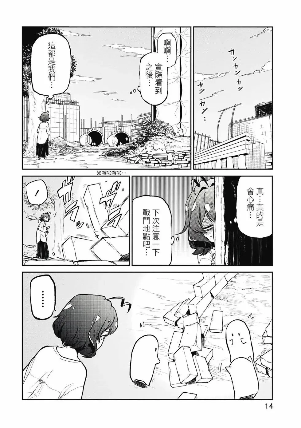 第05卷 第13页