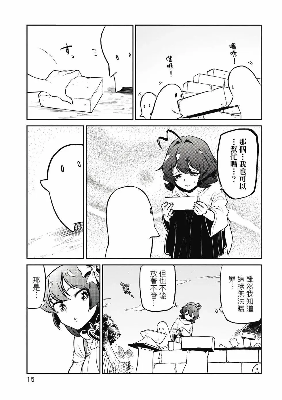 第05卷 第14页