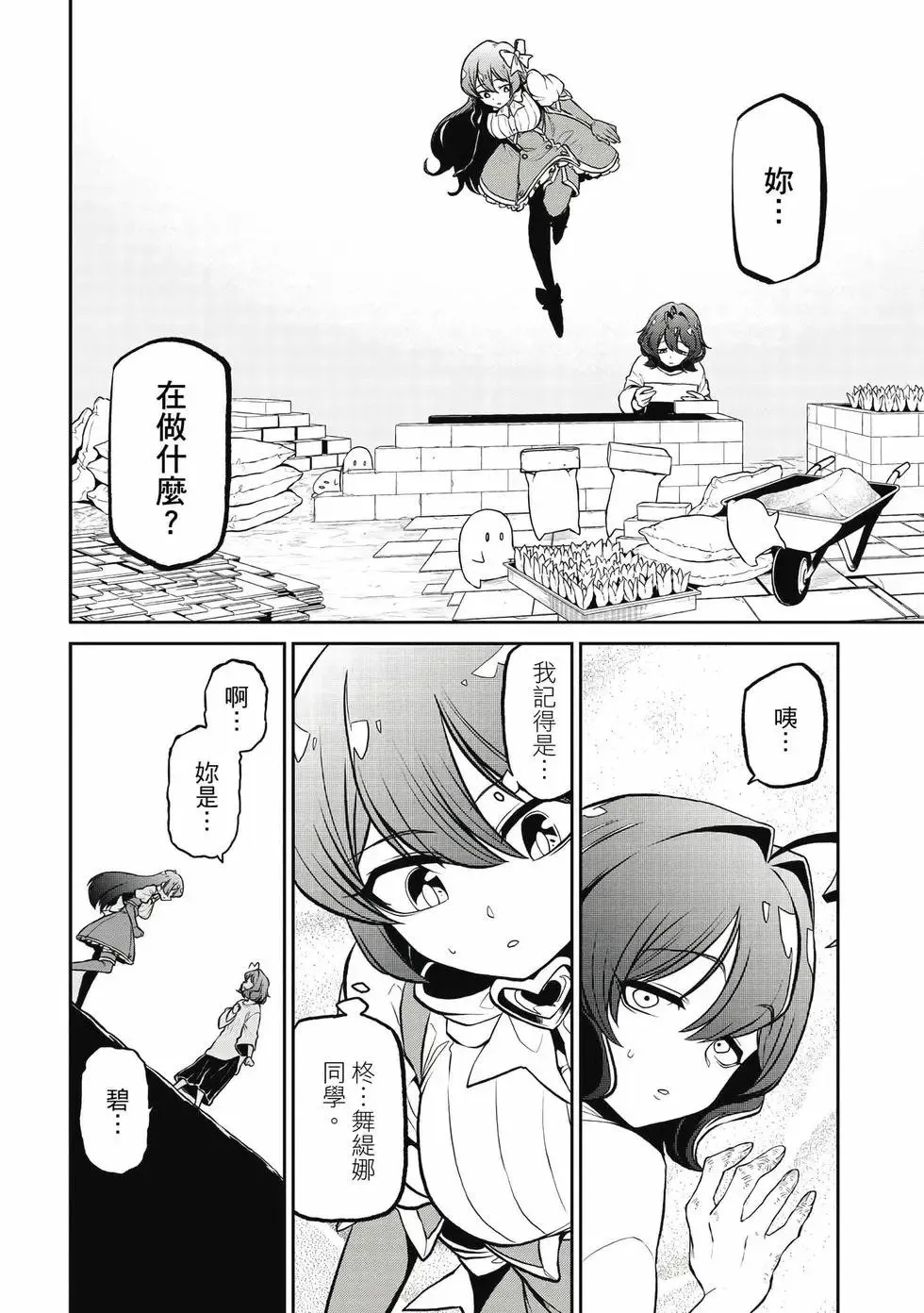 第05卷 第15页