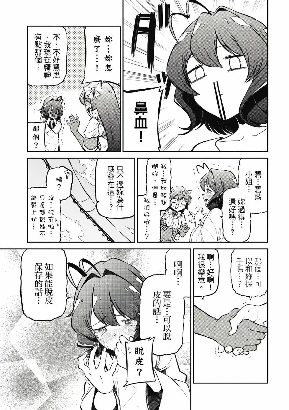 第05卷 第16页