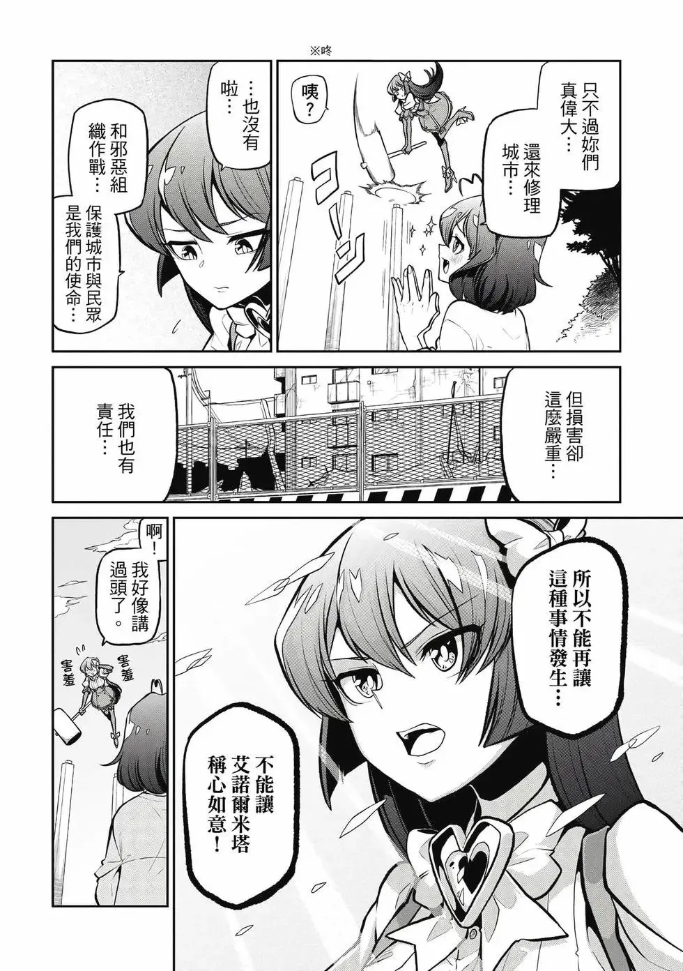 第05卷 第17页