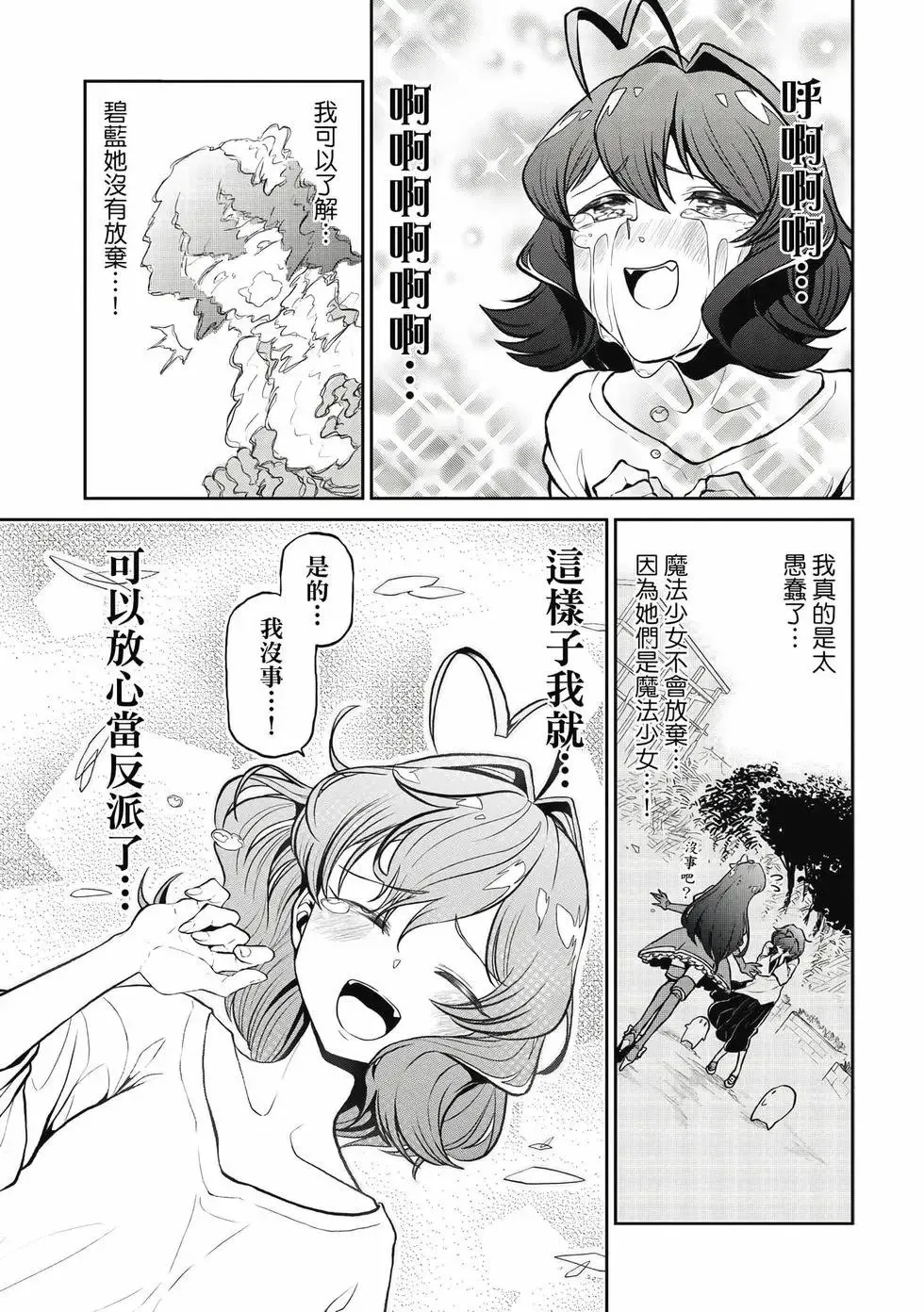 第05卷 第18页
