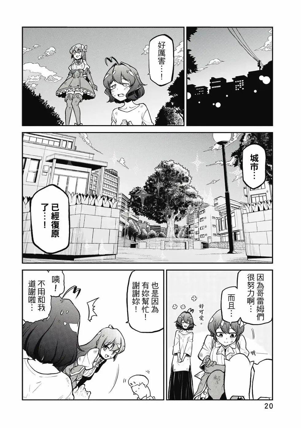 第05卷 第19页