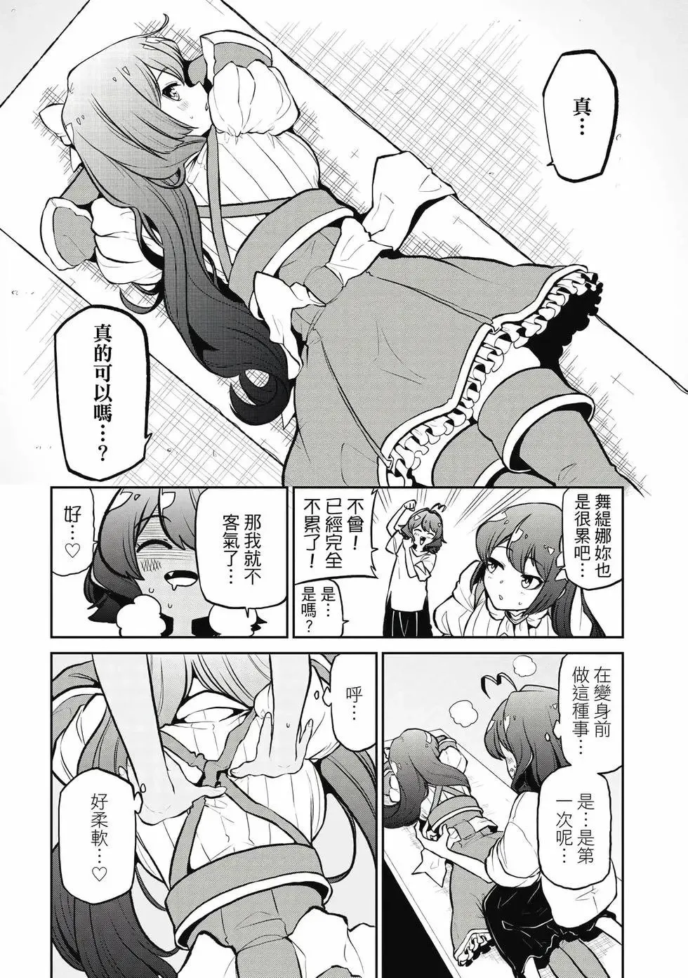 第05卷 第21页
