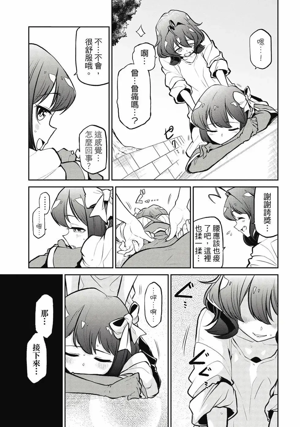 第05卷 第22页