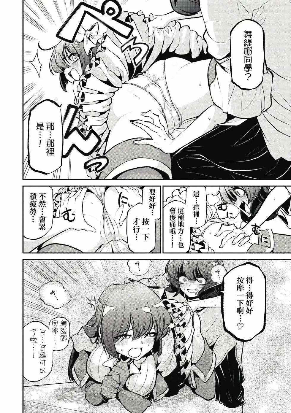 第05卷 第23页