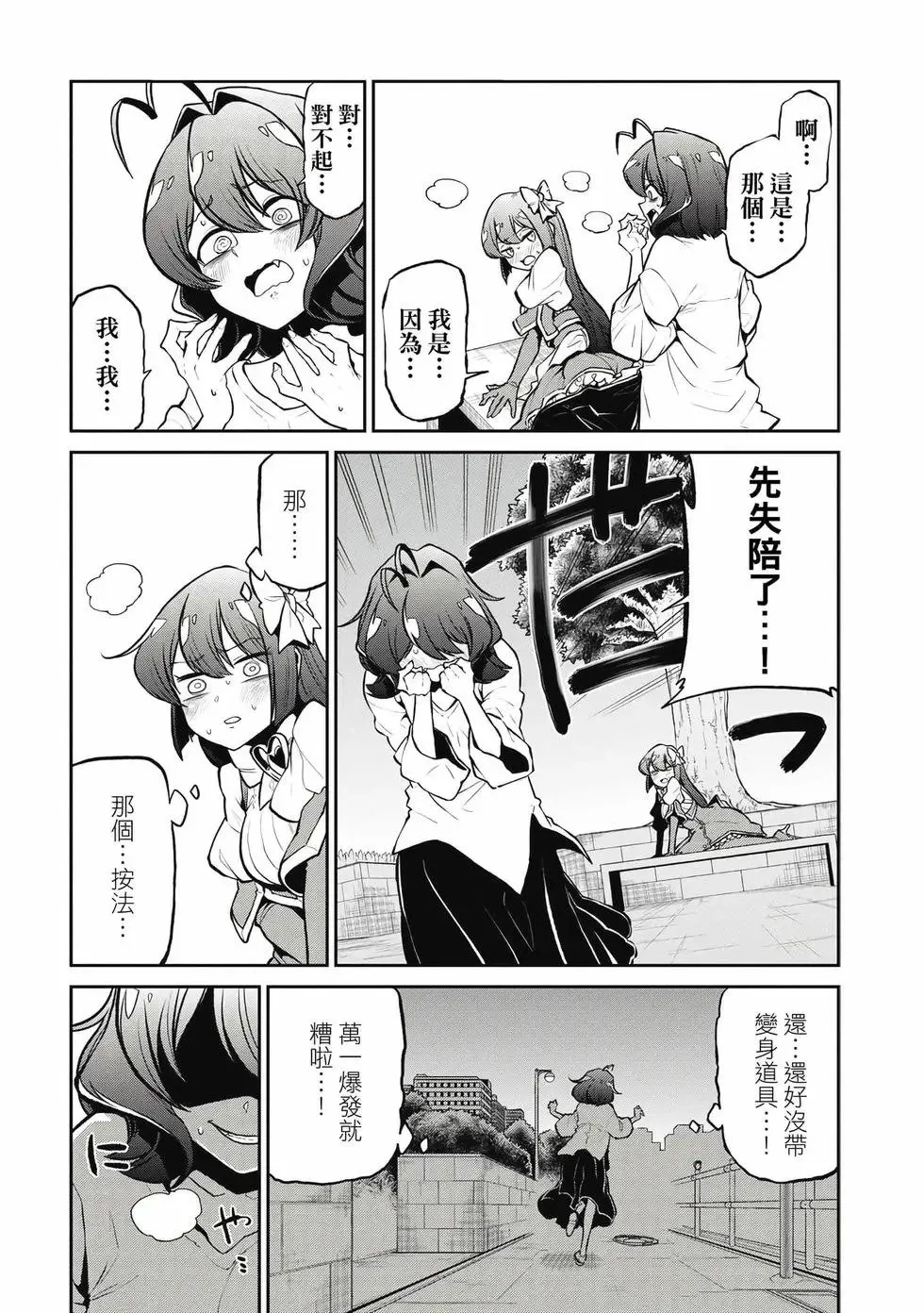 第05卷 第25页