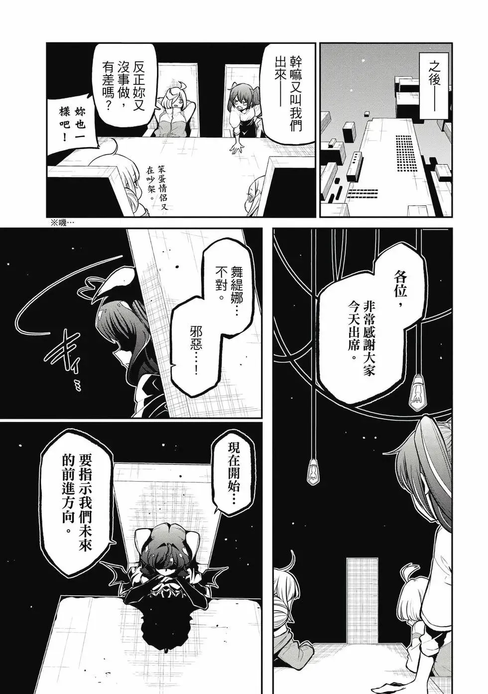第05卷 第26页