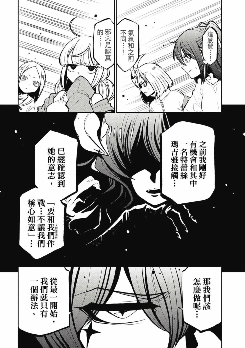 第05卷 第27页