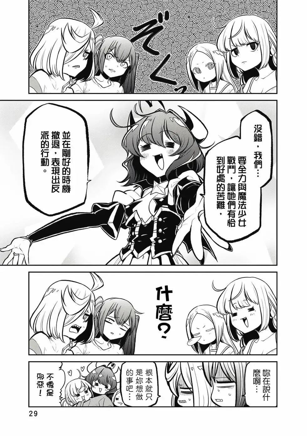 第05卷 第28页