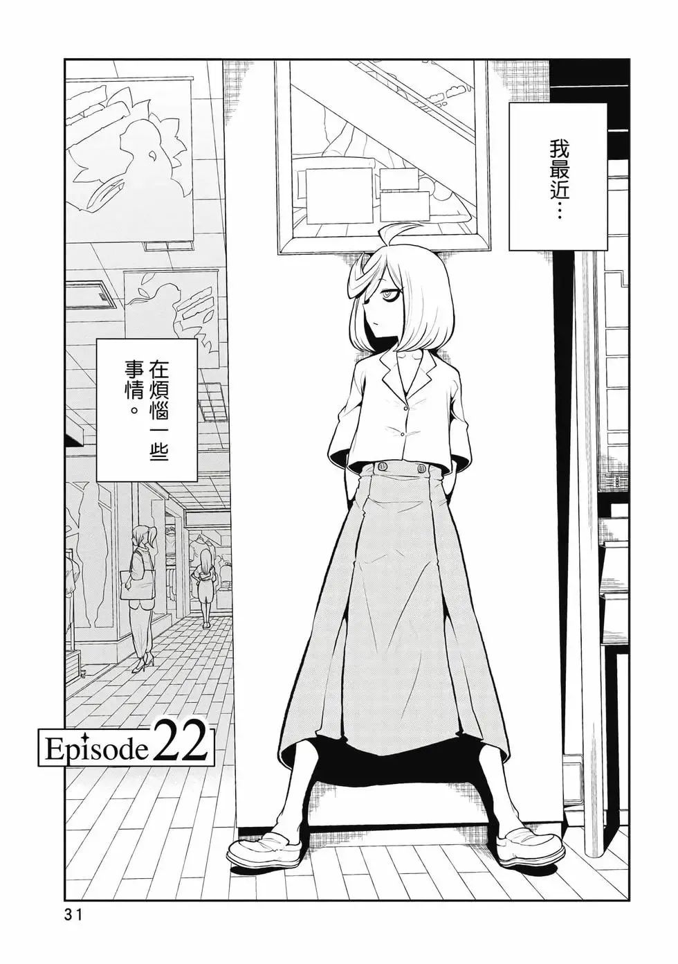 第05卷 第30页