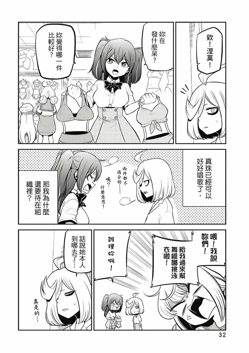 第05卷 第31页