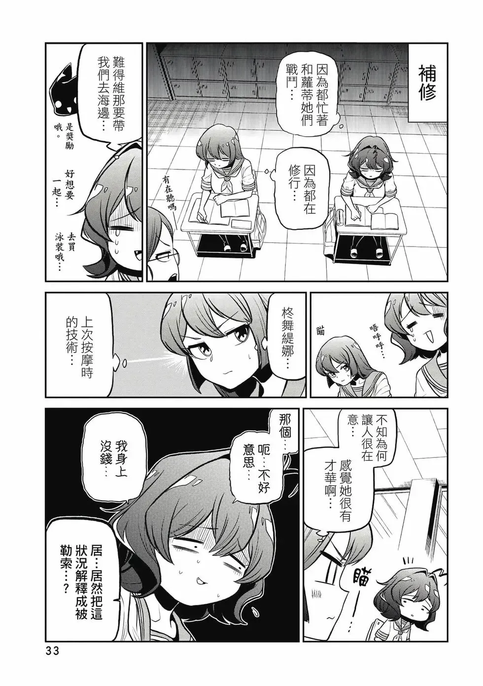 第05卷 第32页
