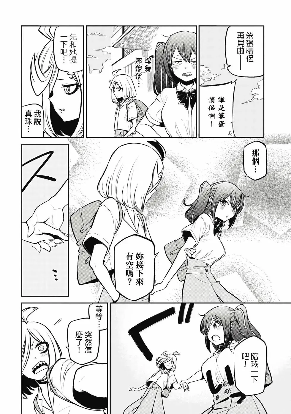 第05卷 第33页