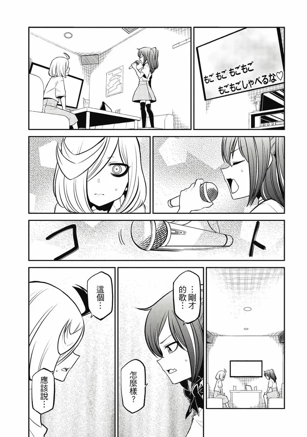 第05卷 第34页
